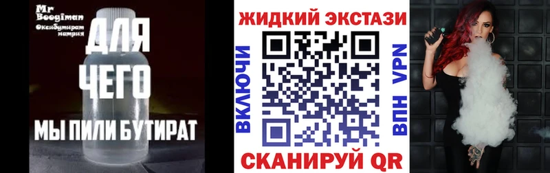 гидра ONION  Тында  БУТИРАТ бутик 