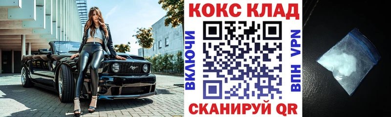 OMG   Тында  Кокаин Колумбийский  продажа наркотиков 