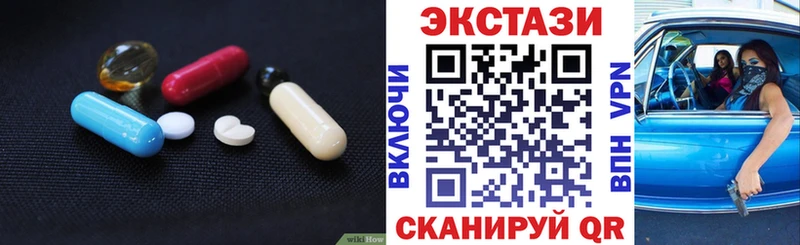 Экстази 99%  Тында 