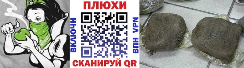 где продают наркотики  Тында  ГАШ хэш 