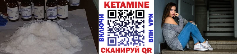Кетамин ketamine ссылка на мегу tor Тында