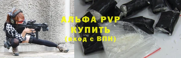первитин Арсеньев