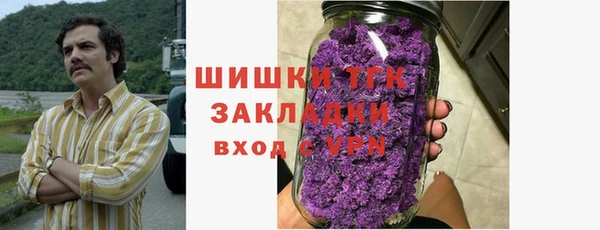 мескалин Армянск