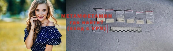 мескалин Армянск