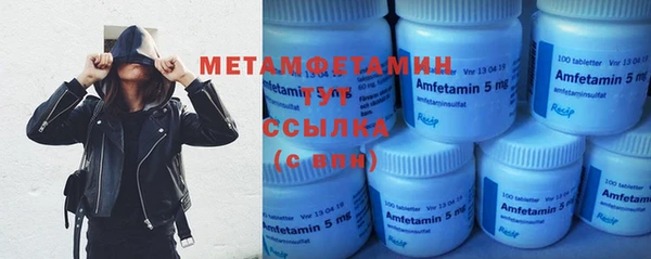 мескалин Армянск