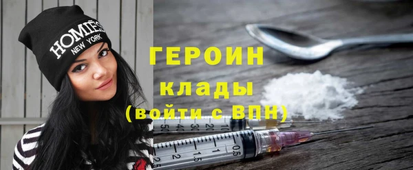 первитин Арсеньев