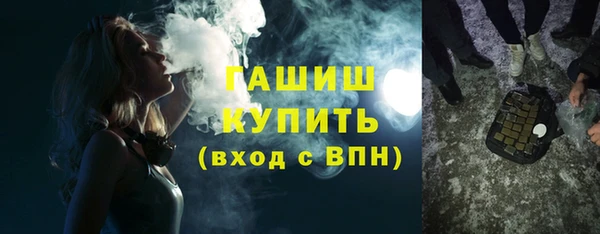 мескалин Армянск