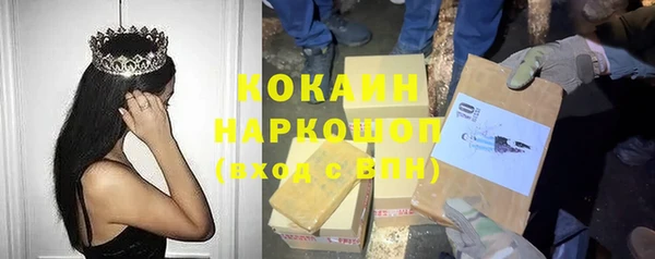 мескалин Армянск