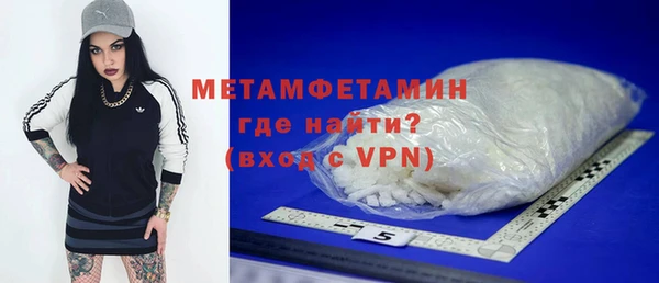 мескалин Армянск