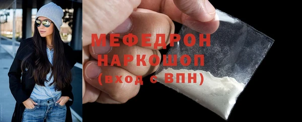 мескалин Армянск