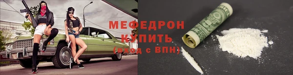 первитин Арсеньев