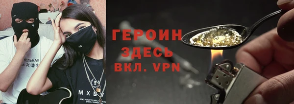 первитин Арсеньев