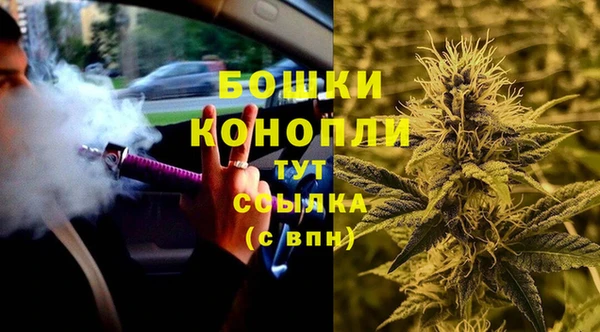 мескалин Армянск