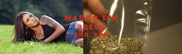 apvp Аркадак