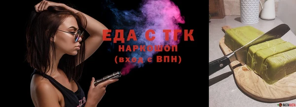 первитин Арсеньев
