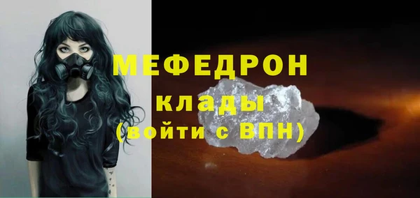 мескалин Армянск
