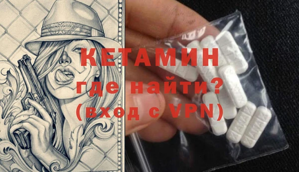 первитин Арсеньев