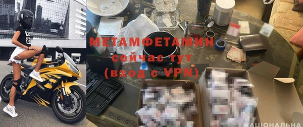мескалин Армянск