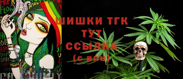 первитин Арсеньев