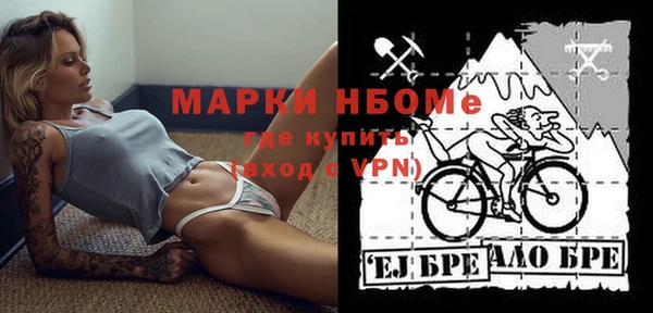 первитин Арсеньев