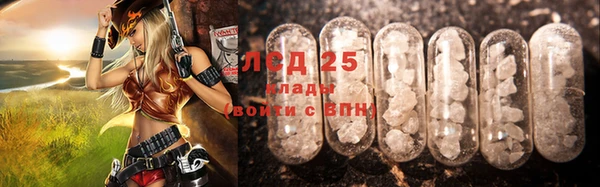 мескалин Армянск