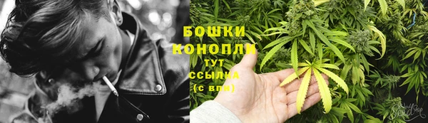 мескалин Армянск