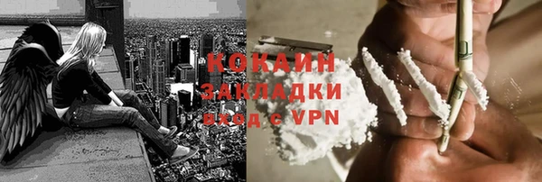 мескалин Армянск