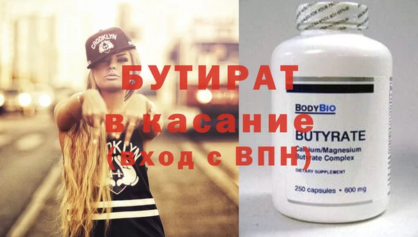 первитин Арсеньев
