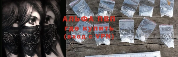 первитин Арсеньев
