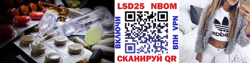 LSD-25 экстази кислота  Тында 