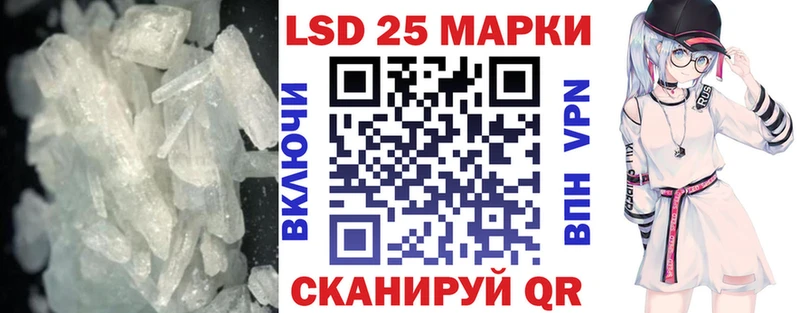 Лсд 25 экстази ecstasy Тында