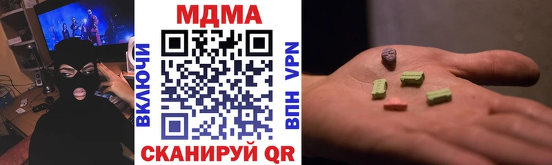 где продают   Тында  МДМА crystal 