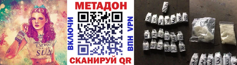 как найти закладки  blacksprut   МЕТАДОН VHQ  Тында 