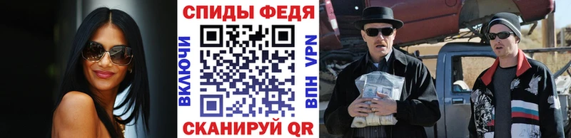 закладки  Тында  Первитин витя 