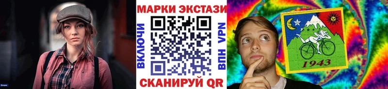 KRAKEN   Тында  Марки N-bome 1,8мг 
